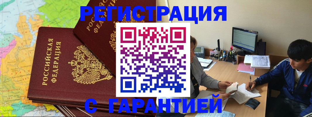 пропишу в квартире в Яранске